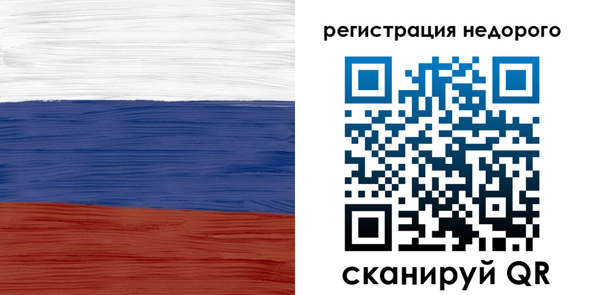 временная прописка в Абдулино