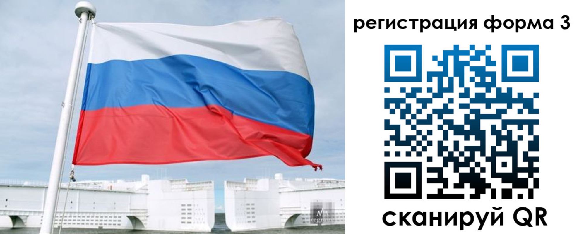 прописка для кредита в Абдулино