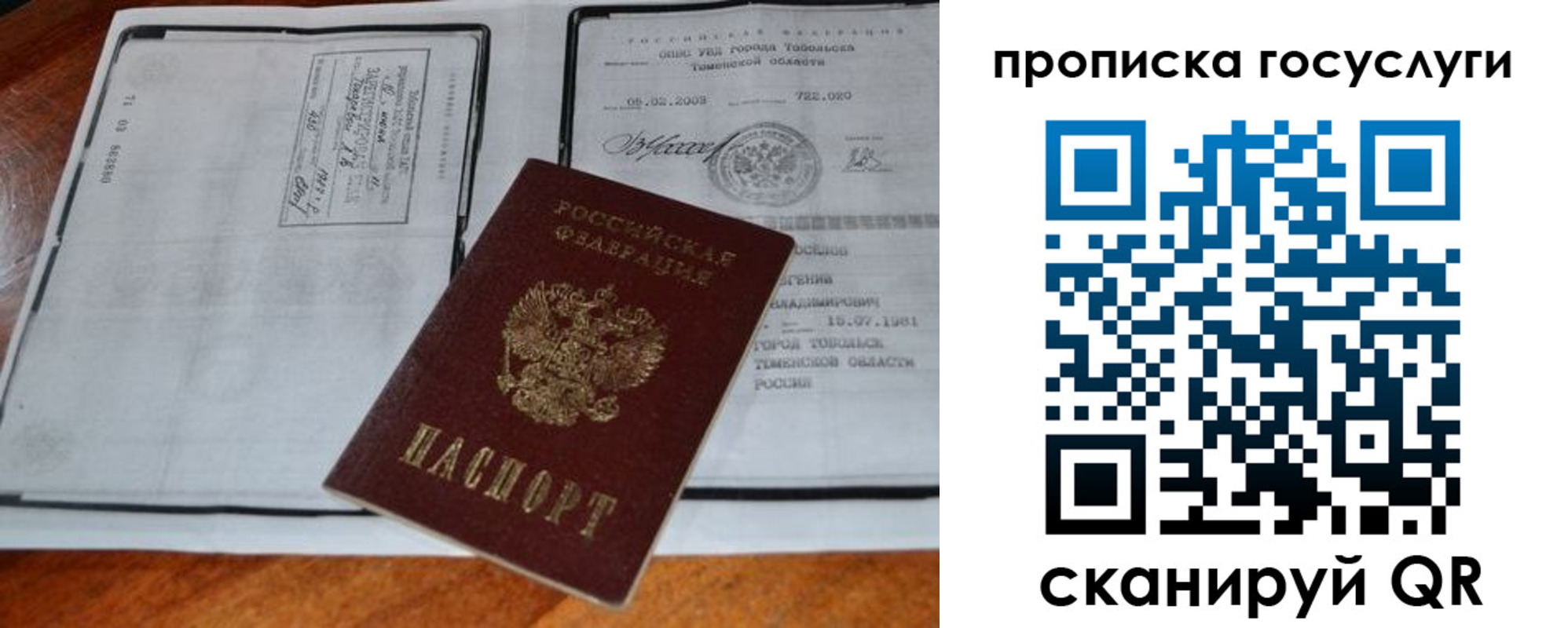 регистрация для дет. сада в Абдулино