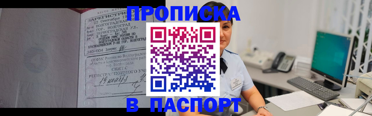 найти адрес прописки в Абдулино