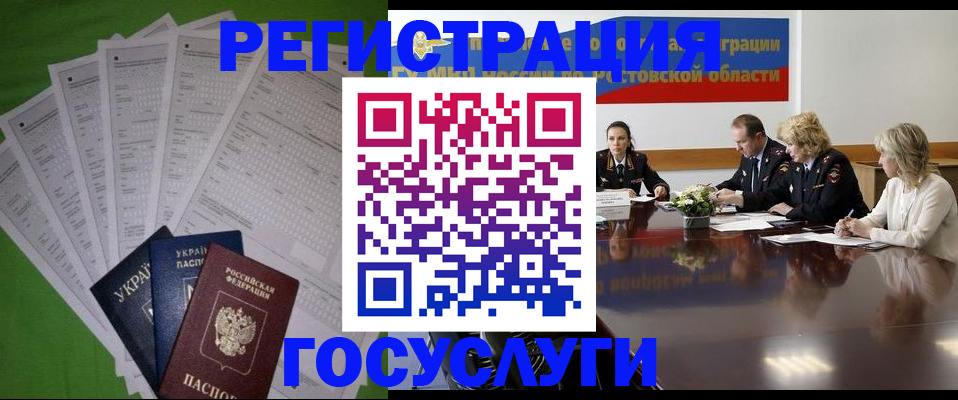 прописка от собственника в Абдулино