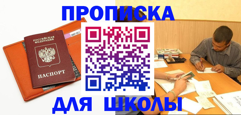 форма 3 в Абдулино
